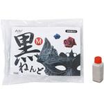 黒ねんどM アーテック[学校教材・教育玩具]