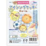 ねんどでつくる アイシングクッキーチャーム アーテック[学校教材・教育玩具]