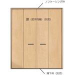 セルフィールラインⅢ内装ドア クローゼット折戸 枠 トステム(LIXIL)