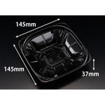 サラダ容器 バイオ ハクリア 15-37B 黒 リスパック リスパック