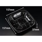 サラダ容器 バイオ ハクリア 16-37B 黒 リスパック リスパック