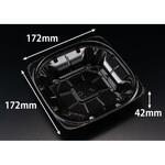 サラダ容器 バイオ ハクリア 17-42B 黒 リスパック リスパック