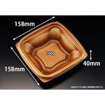 RHHQ465 どんぶり容器 バイオ のぞみ 角160-40B K-ひかり リスパック リスパック