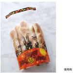 IPP袋 IPP袋 ハロウィンIP袋 大阪ポリエチレン販売 大阪ポリヱチレン販売