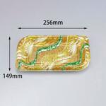 オードブル容器 BFNプレスク1 デコールG本体 シーピー化成 シーピー化成