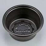 カレー容器 BFカレー内2 黒 本体 シーピー化成 シーピー化成