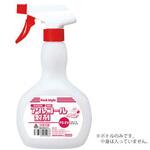 アルコール製剤 PSVアルコールスプレーボトル パックスタイル PackStyle(パックスタイル)