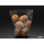 スタンド袋 PSスタンドバッグ No.3 パックスタイル PackStyle(パックスタイル)