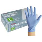 ニトリル手袋 PSニトリルスタンダード 青 粉無 L パックスタイル PackStyle(パックスタイル)