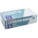 ニトリル手袋 PSニトリルスタンダード 青 粉無 M パックスタイル PackStyle(パックスタイル)