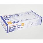 ニトリル手袋6001粉無 SS 濃紺 パックスタイル PackStyle(パックスタイル)