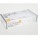 ニトリル手袋6001粉無 SS 白 パックスタイル PackStyle(パックスタイル)