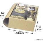 ギフト箱 Lスタイル片段BOX-L ヤマニパッケージ ヤマニパッケージ