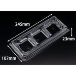 オードブル容器 バイオ コレクション N 25B3S リスパック リスパック