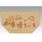 スナック袋 No.407 亀甲袋焼き芋 大阪ポリエチレン販売 大阪ポリヱチレン販売