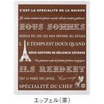 カマス袋 カマス GT(透明タイプ) No.3 エッフェル(茶) バラ 福助工業 福助工業