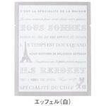 カマス袋 カマス GT(透明タイプ) No.3 エッフェル(白) バラ 福助工業 福助工業