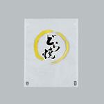 カマス袋 カマス GT(透明タイプ) No.4 どら焼 バラ 福助工業 福助工業