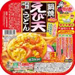 鍋焼えび天うどん 五木食品