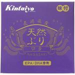 天然ぶり味付(切身)長崎県産 金太洋