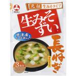 袋入生みそずい合わせ長ねぎ3食 旭松食品