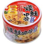 焼鮭中骨65g ホテイフーズ