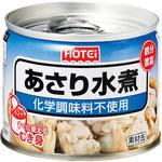 あさり水煮 化学調味料不使用125g ホテイフーズ