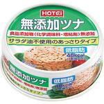 無添加ツナ70g ホテイフーズ
