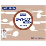 ライトツナ油漬 フレーク1000g ホテイフーズ