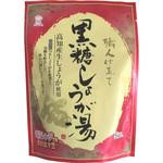 黒糖しょうが湯18g×5 ニットーリレー