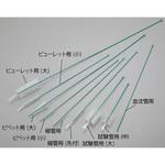 ナイロンブラシ PE巻 アズワン