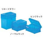 ART Reload 空ラック 滅菌済 10 Thermo Fisher Scientific