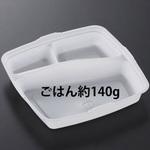 1 CFランチBOX 中仕切丈 中央化学