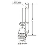 フロート弁 INAX(LIXIL)