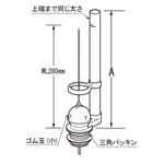 フロート弁 INAX(LIXIL)