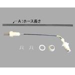 TF-3810W 流動弁 INAX(LIXIL)