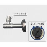 アングル形止水栓 LIXIL(INAX) トイレ便座部品 【通販モノタロウ】