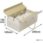 ギフト箱 ナチュラル手提BOX-M ヤマニパッケージ ヤマニパッケージ