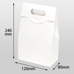 ギフト箱 ハンディバッグL白 ヤマニパッケージ ヤマニパッケージ