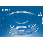 バイオ M 大 蓋新 リスパック リスパック