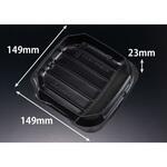 RHHQ521 バイオ のぞみ 角170 中皿 黒 リスパック