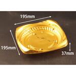 フルーツ容器 バイオカップ シャイニー 195B カリス金 リスパック リスパック