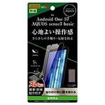 AQUOSsense3basic/Android One S7 フィルム 指紋 反射防止 レイ・アウト