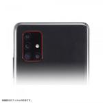 RT-GA51FT/CA12 Galaxy A51 5G フィルム 10H カメラレンズ 2枚入り レイ・アウト
