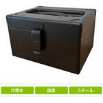 スチール片開工具箱 ブラック 仁張工作所