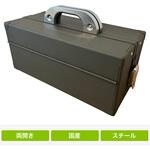 スチール両開工具箱 小型 仁張工作所