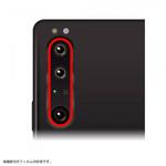 RT-XP1M3FG/CAC Xperia 1 III ガラス カメラ 10H eyes/クリア レイ・アウト
