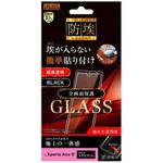 RT-RXPAM2RFG/BCB Xperia Ace II ガラス 防埃 3D 10H 全面 光沢/ブラック レイ・アウト