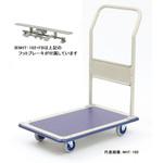 NHT-102+FB 小型スチール台車(ハンドル固定式) フットブレーキ付 金沢車輌