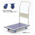 NHT-102S 小型静音スチール台車(ハンドル固定式) 金沢車輌